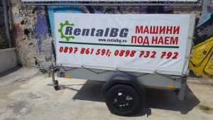 Туристическо ремарке под наем